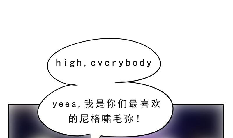 第19话 来啊,互相伤害啊