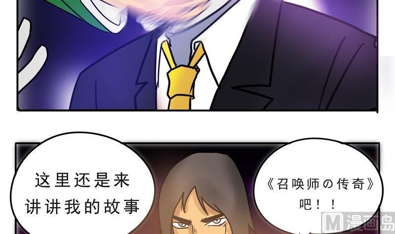 第19话 来啊,互相伤害啊