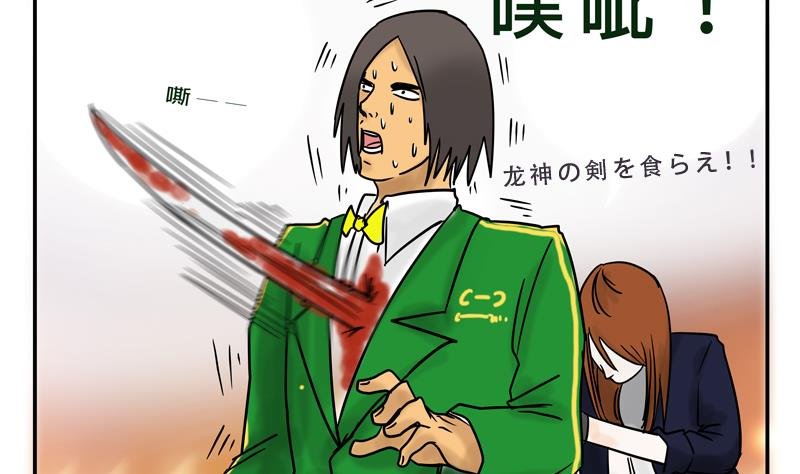 第19话 来啊,互相伤害啊