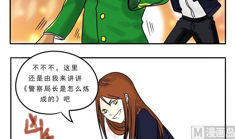 第19话 来啊,互相伤害啊