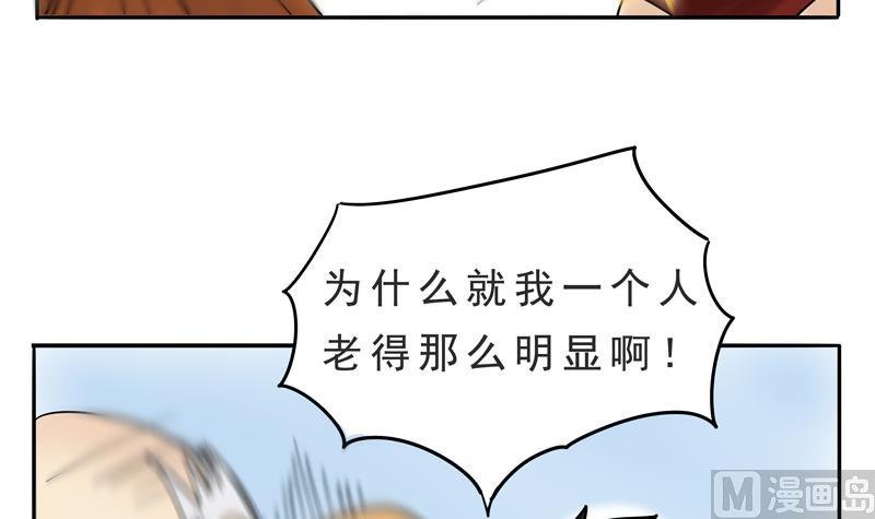 第19话 来啊,互相伤害啊