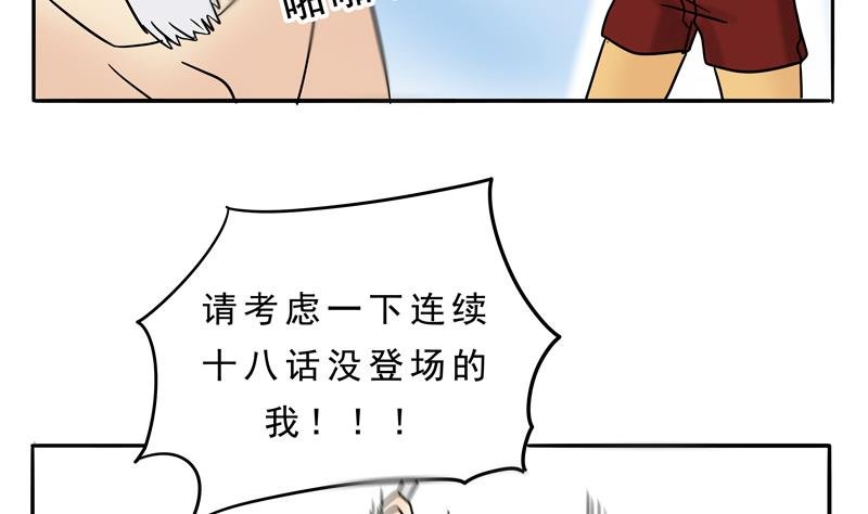 第19话 来啊,互相伤害啊