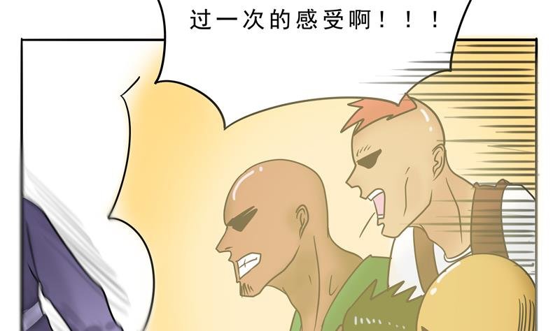 第19话 来啊,互相伤害啊