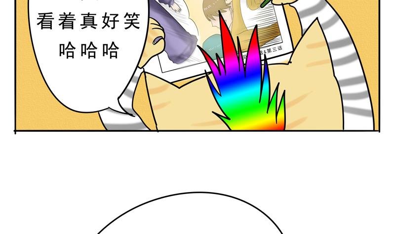 第19话 来啊,互相伤害啊