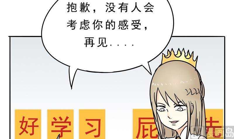 第19话 来啊,互相伤害啊