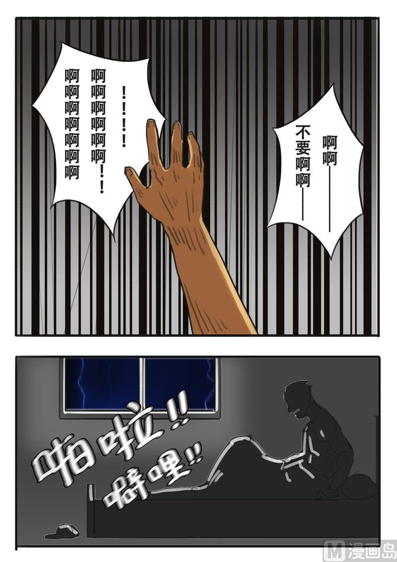 第02话 粑粑,浴巾掉了