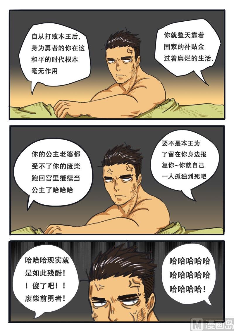 第02话 粑粑,浴巾掉了