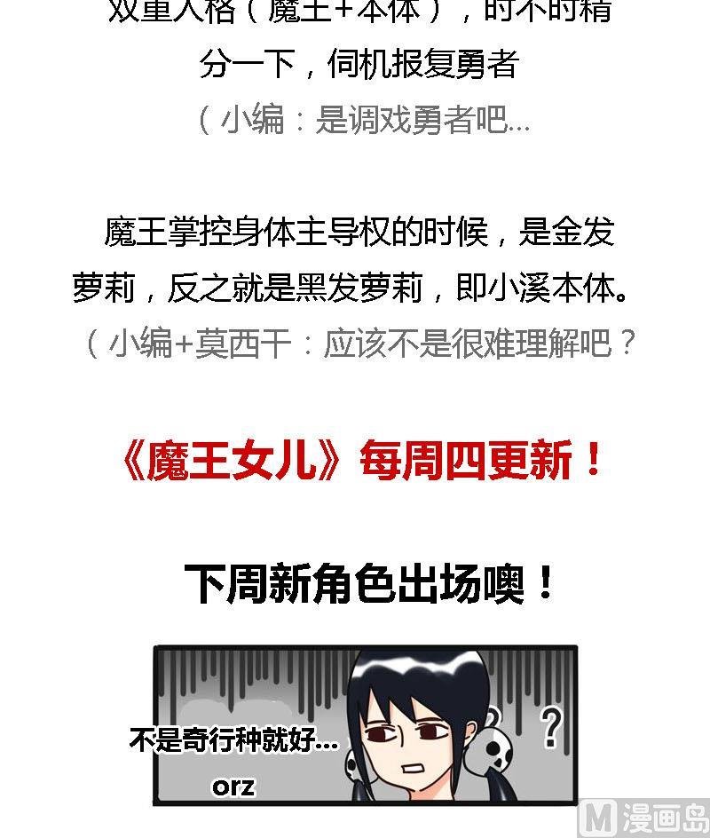 第02话 粑粑,浴巾掉了