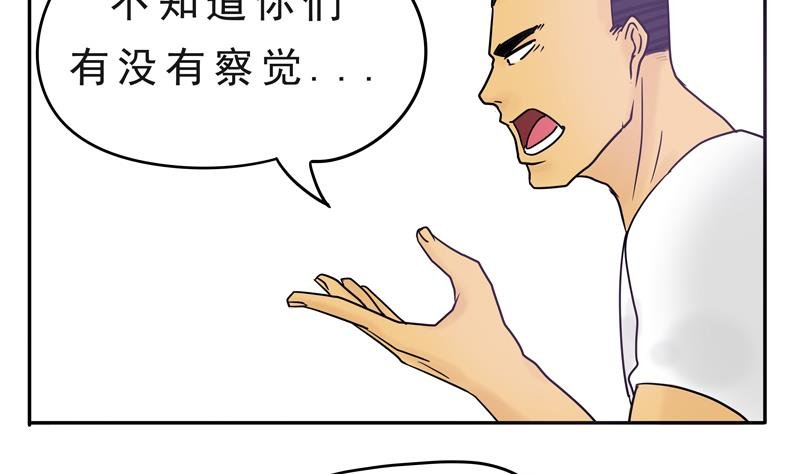 第20话 下班回家啦