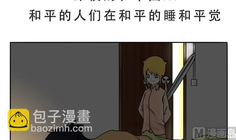 第21话 计划