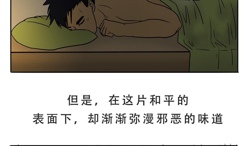 第21话 计划
