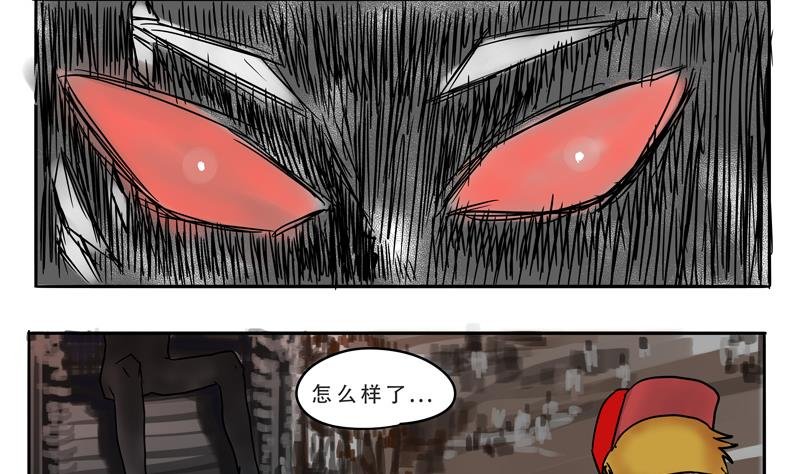 第21话 计划