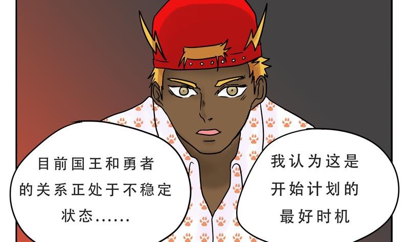 第21话 计划