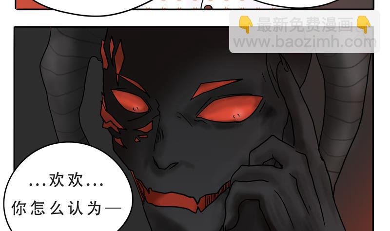 第21话 计划