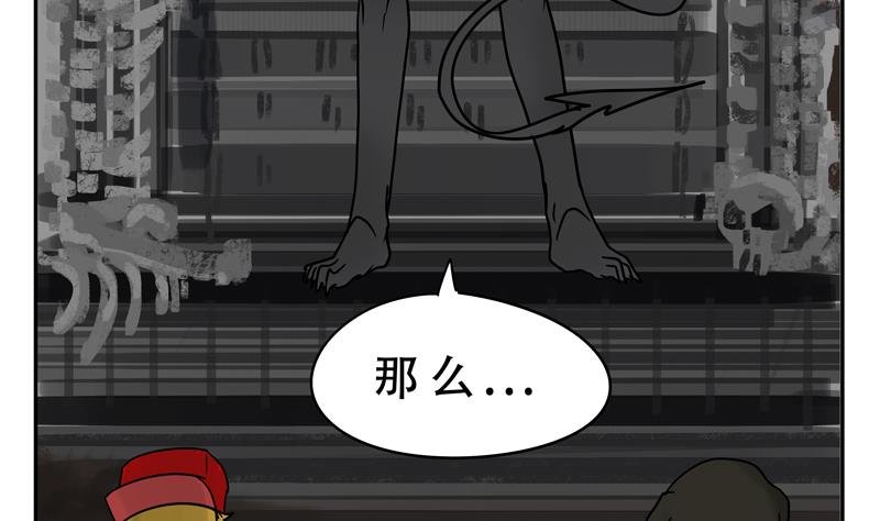 第21话 计划