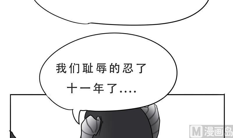 第21话 计划