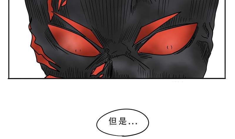 第21话 计划