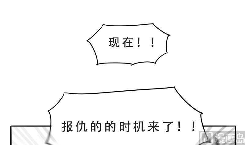 第21话 计划