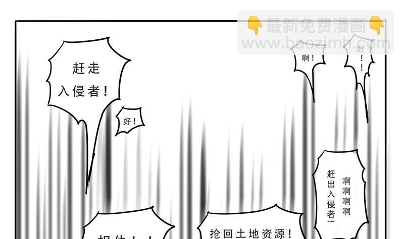 第21话 计划