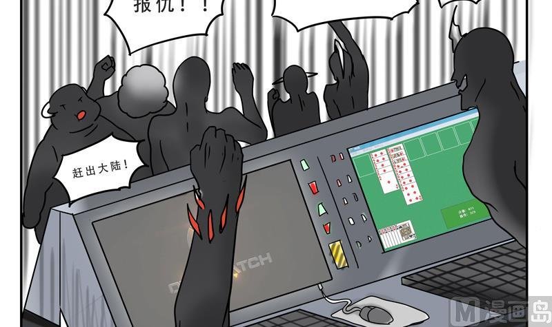 第21话 计划