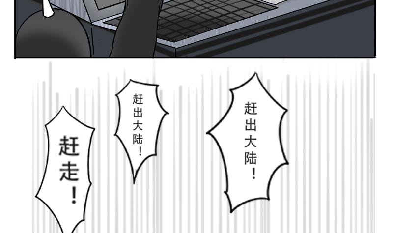 第21话 计划
