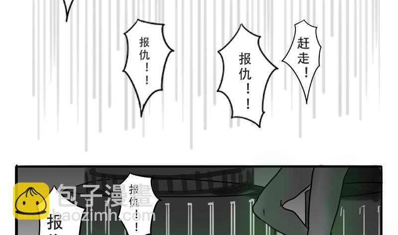 第21话 计划