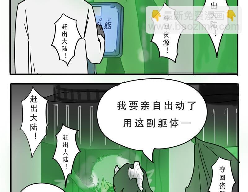 第21话 计划