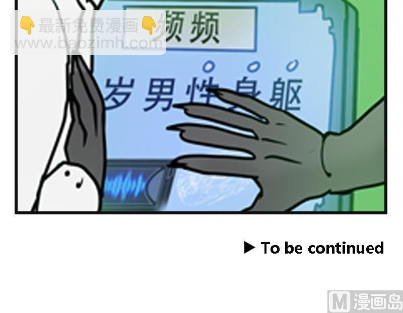 第21话 计划