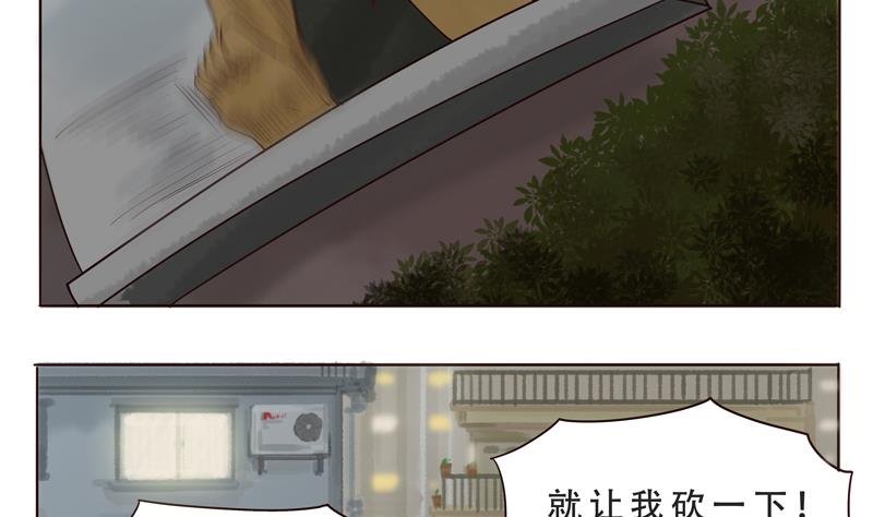 第22话 累死人的一话