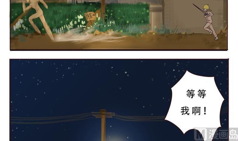 第22话 累死人的一话