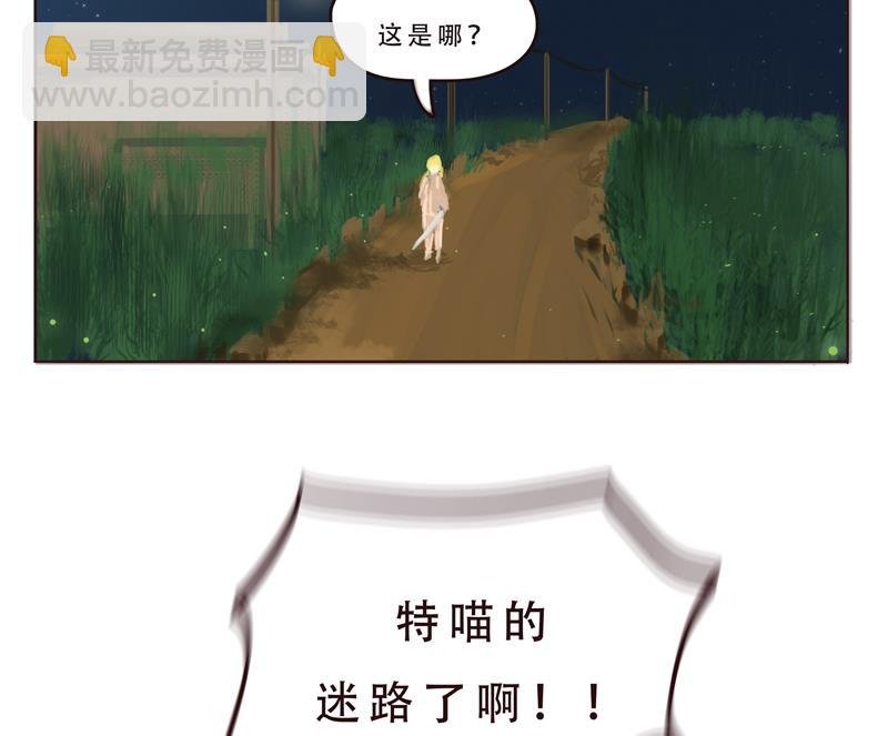 第22话 累死人的一话