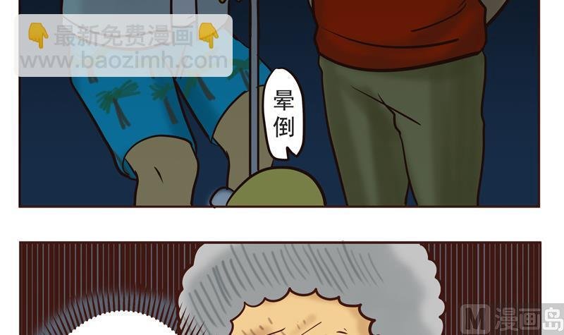第23话 怪物