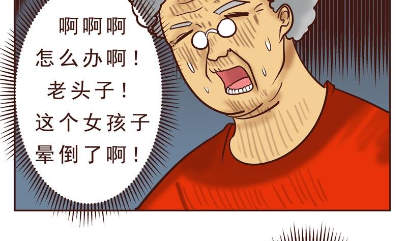 第23话 怪物