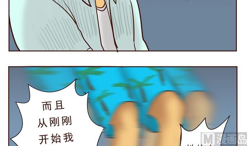 第23话 怪物