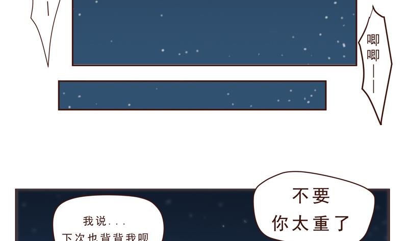 第23话 怪物