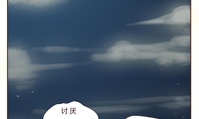 第23话 怪物