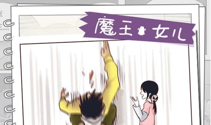 第24话 母亲的味道