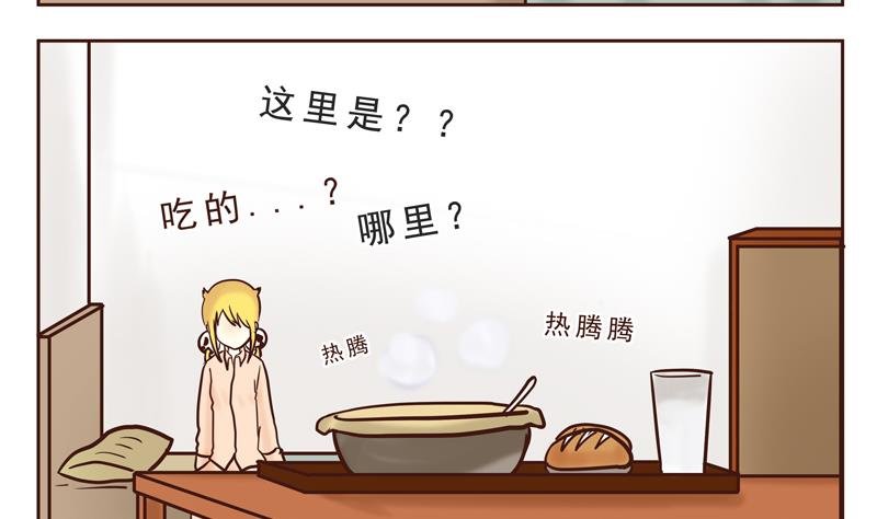 第24话 母亲的味道