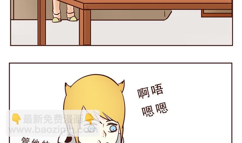 第24话 母亲的味道