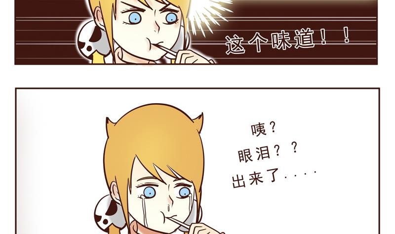 第24话 母亲的味道