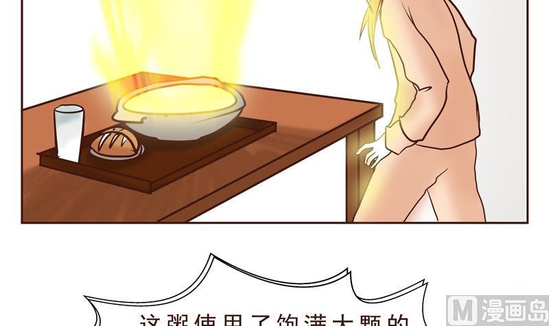 第24话 母亲的味道