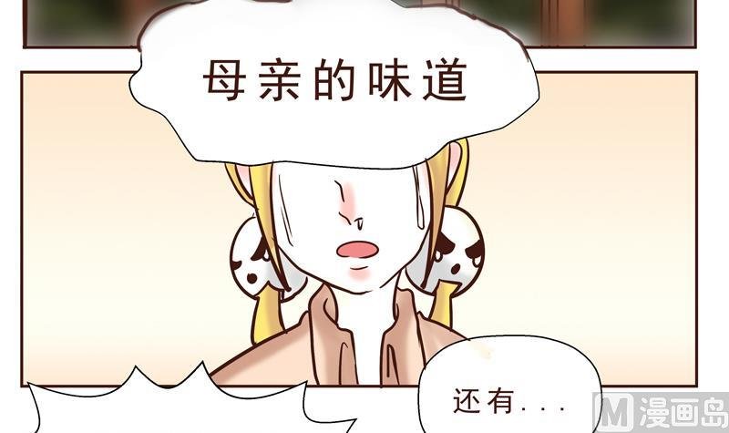 第24话 母亲的味道