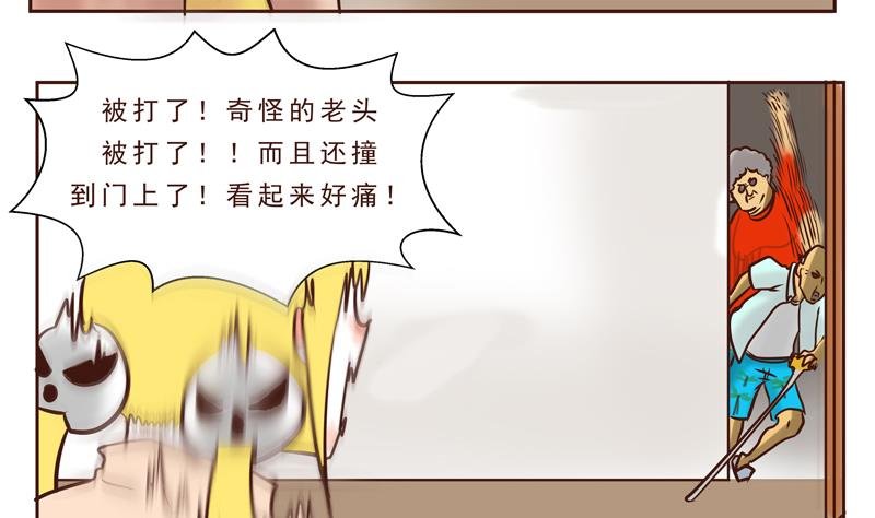 第24话 母亲的味道