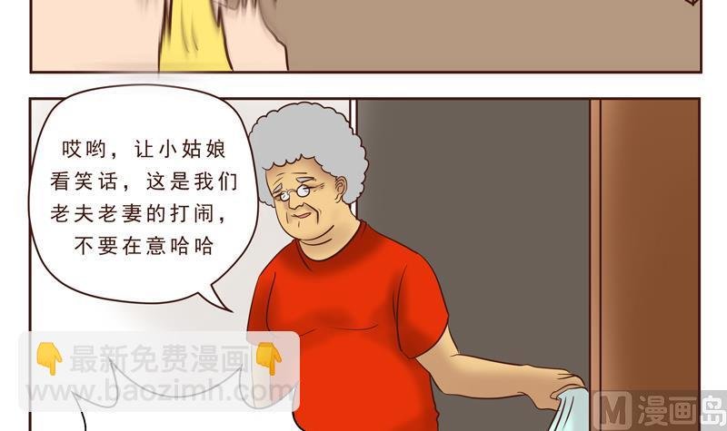 第24话 母亲的味道