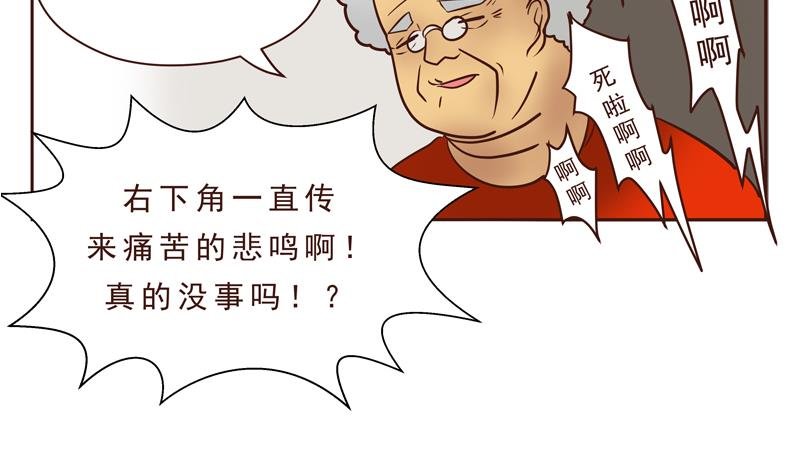 第24话 母亲的味道