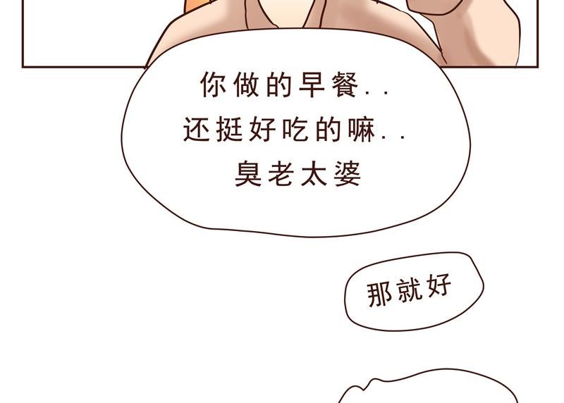 第24话 母亲的味道