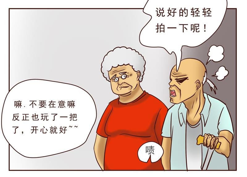 第24话 母亲的味道