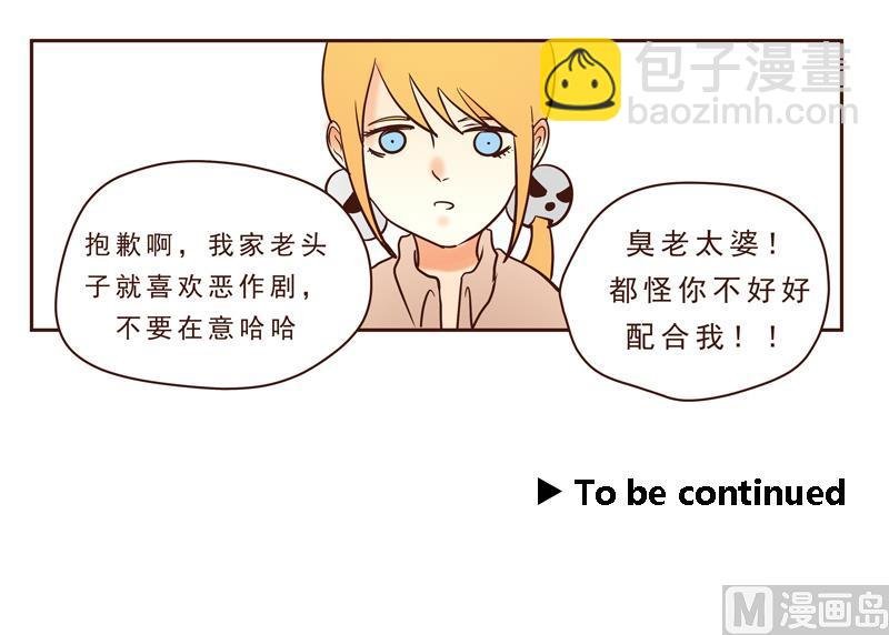 第24话 母亲的味道