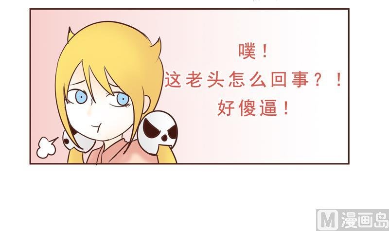 第25话 来啊，互相伤害啊