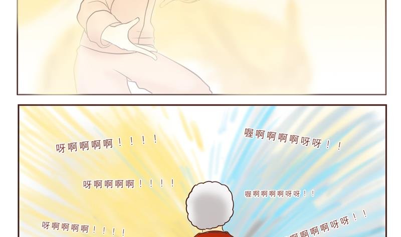 第25话 来啊，互相伤害啊